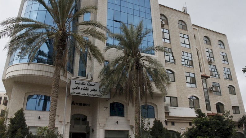 "العدل العليا" تقرر إلغاء قرار الحكومة وقف صرف رواتب كتلة التغيير والإصلاح