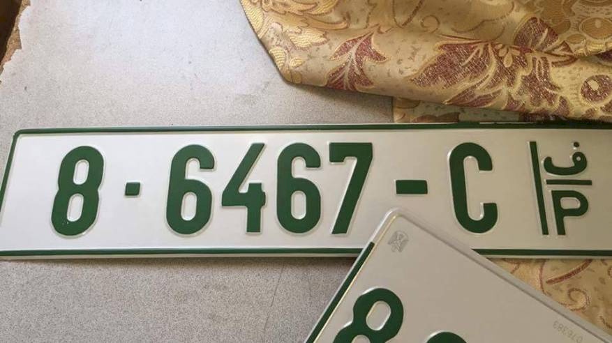 المواصلات تصدر قرارا جديدا بشأن "تبديل لوحات المركبات المسروقة"