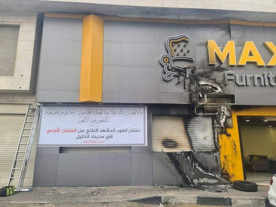 فعاليات الخليل تحمّل الحكومة مسؤولية الفلتان الأمني بالمحافظة