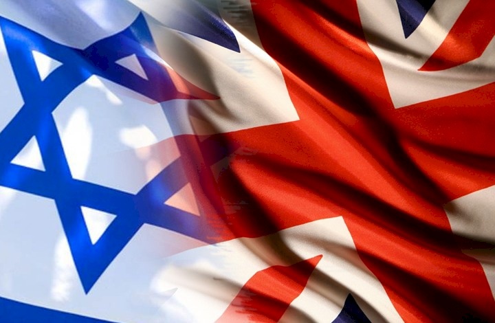 مذكرة تفاهم إسرائيلية-بريطانية حول التعاون الاستراتيجي
