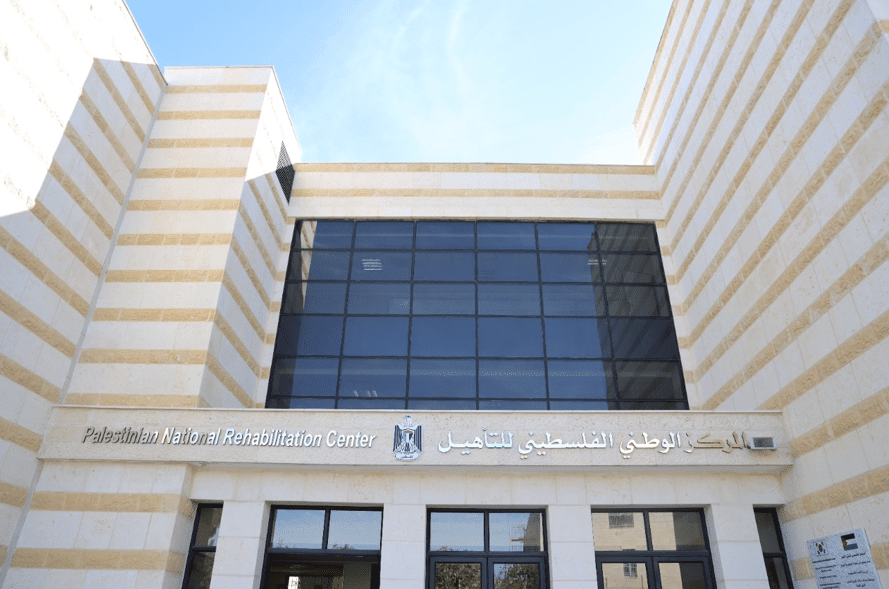 وزارة الصحة: المركز الوطني للتأهيل يُعالج 474 مُدمناً منذ افتتاحه عام 2019