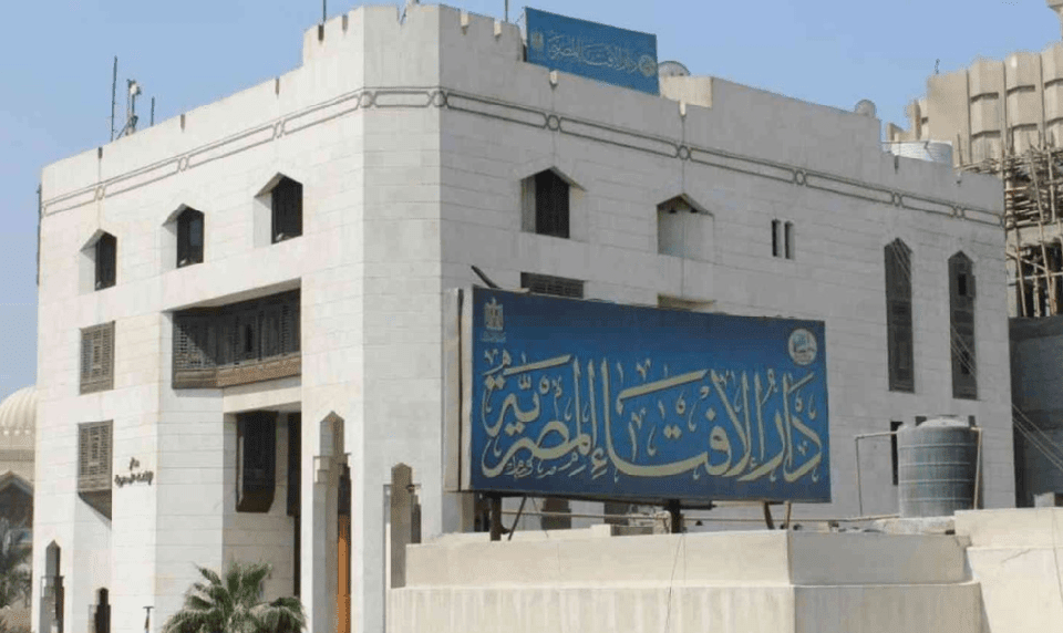 دار الإفتاء تحذر المصريين من تسيمة بناتهم بهذا الاسم