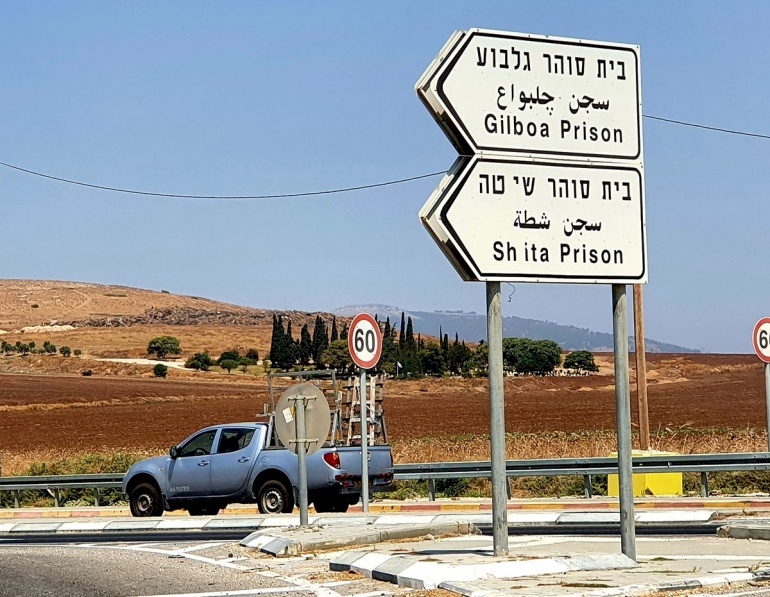 هآرتس: “استجواب” سجانين اعتدوا بالضرب على أسرى جلبوع بشكل انتقامي