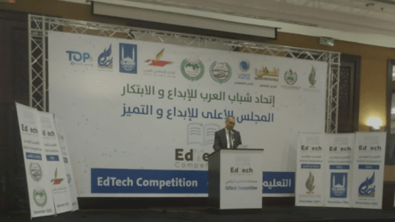 البنك الاسلامي العربي راعي مسابقة التعليم الرقمي EDTECH في غزة