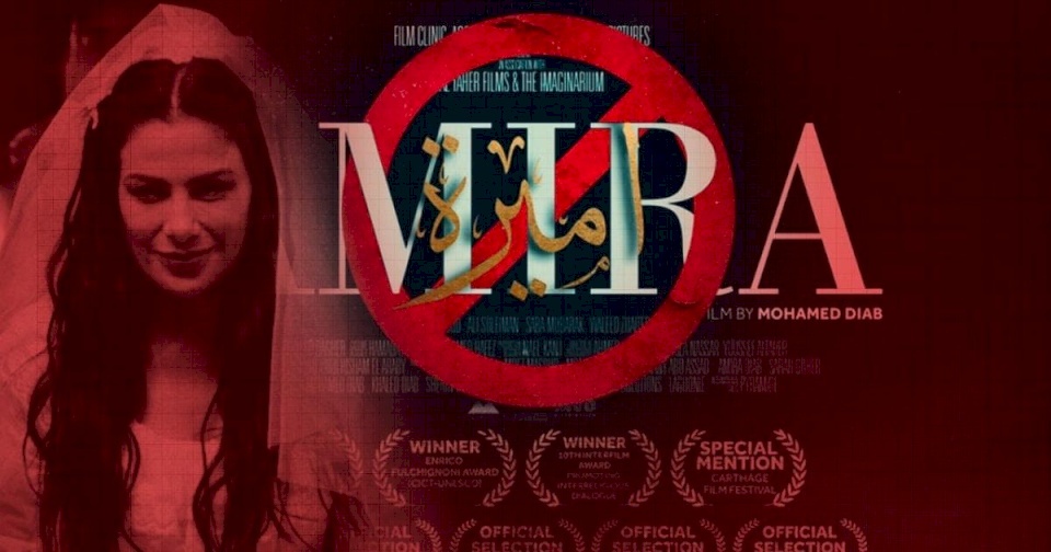 الأردن: الهيئة الملكية للأفلام تقرّر سحب فيلم "أميرة" من سباق الأوسكار