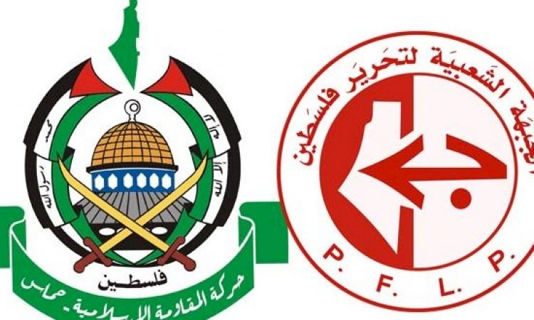تحالف حماس والجبهة الشعبية.. نقطة تحول سياسية تؤرق السلطة وتهدد "اسرائيل"