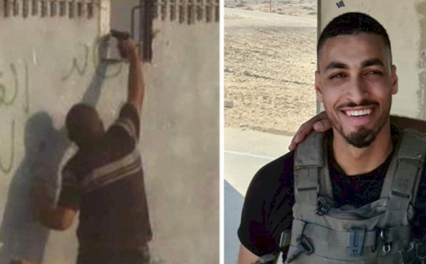 إسرائيل تكشف عن تفاصيل جديدة حول مقتل جندي إسرائيلي على حدود غزة 