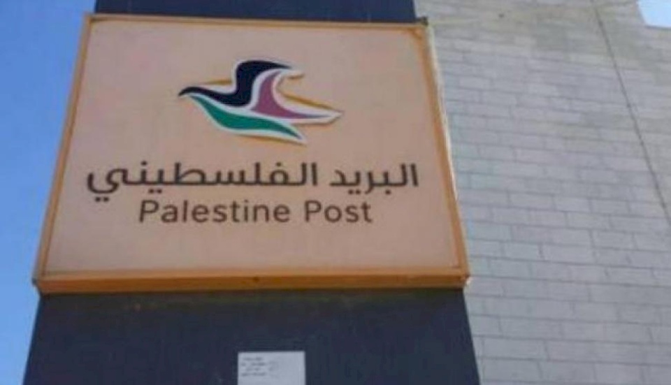 "الاتصالات": البريد الصيني مستمر بالشحن إلى دولة فلسطين