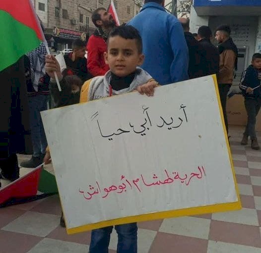 بعد 140 يوماً من الإضراب.. "أبو هواش" مرشح لأن يكون فاقدا للحياة! 