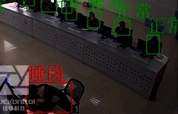 الصين: جهاز لمراقبة الموظفين يحصي تحركاتهم وغفواتهم ويقتطع من رواتبهم تلقائياً! (فيديو)