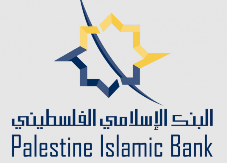 البنك الاسلامي الفلسطيني يصدر بيانا توضيحيا حول تعرضه لحدث تشغيلي من قبل احد موظفيه
