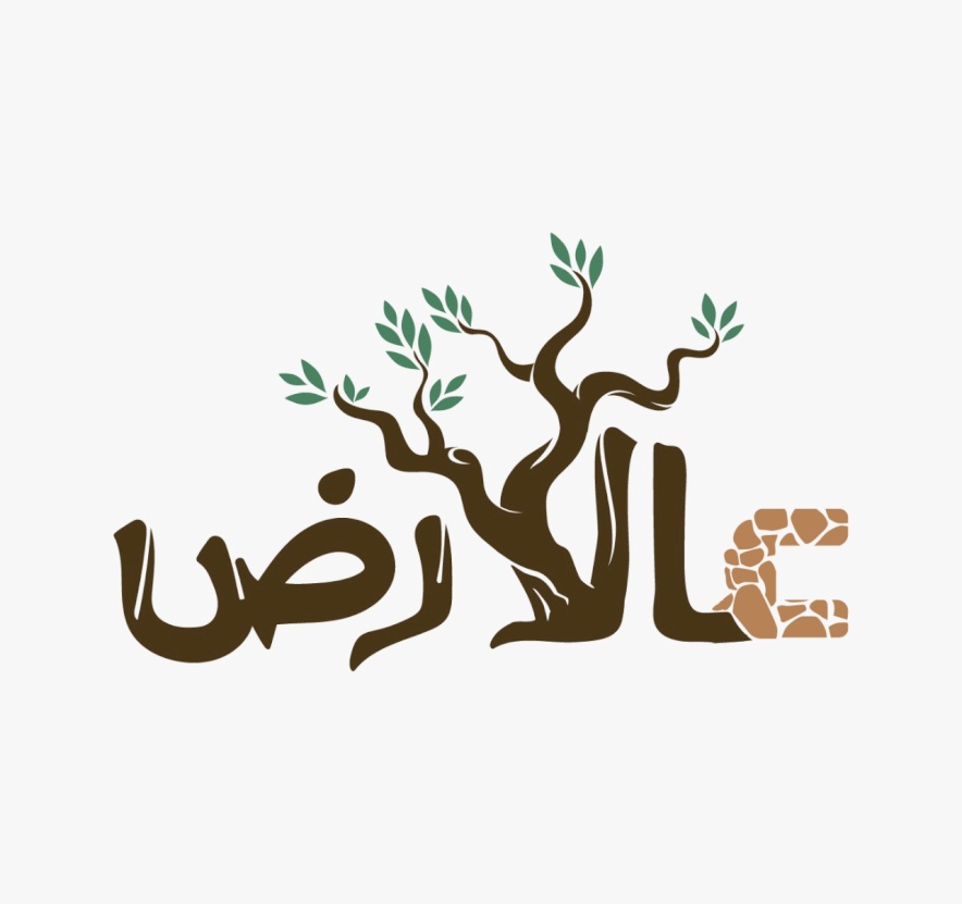 لجنة تحكيم مبادرة "عالأرض" تختار مشروعين جديدين لدعم ومساندة صمود المواطنين في المناطق المهددة بالاستيطان