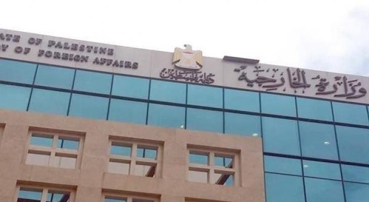 الخارجية: إغلاق قسم الشؤون القنصلية والتصديقات بمقر الوزارة