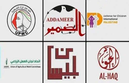 مؤسسات فلسطينية تقدم اعتراضا على قرار إعلانها "منظمات إرهابية"