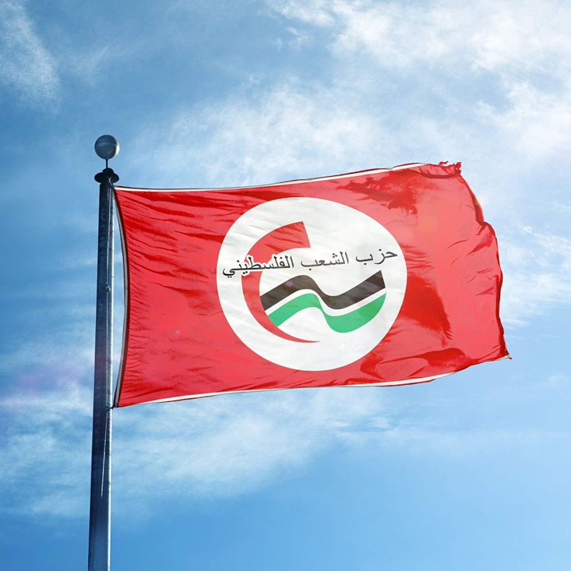 حزب الشعب يطرح ملاحظات واعتراضات على "جلسة المركزي"