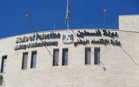 وزارة الاقتصاد: تصدير أول شحنة فلسطينية ضمن مبادرة الشحن بالحاويات