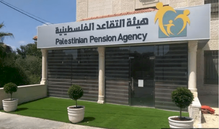 صرف المعاشات التقاعدية لكانون الثاني بنسبة 80%