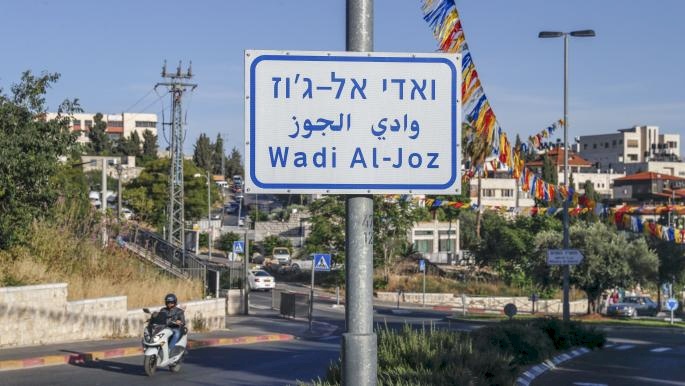 الاحتلال يخطر بهدم عشرات المنشآت التجارية في حي وادي الجوز