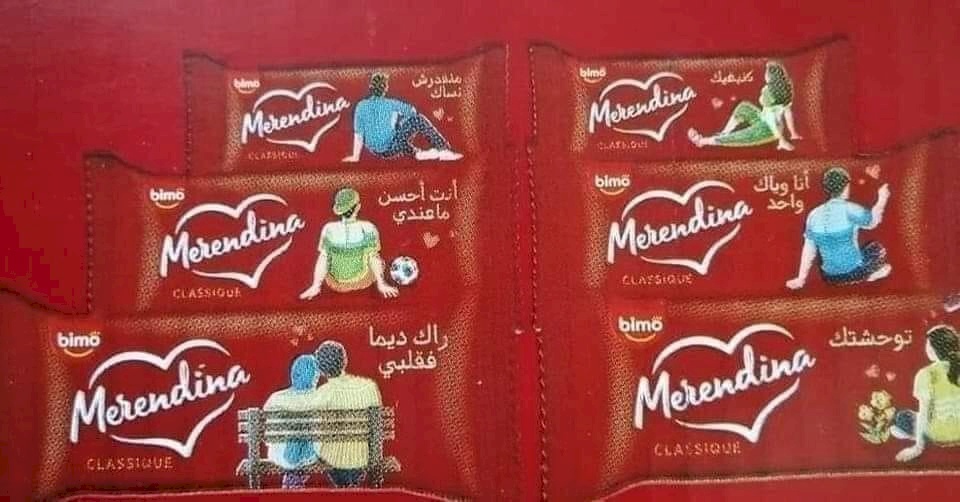 "خادشة للحياء".. ضجة في المغرب بسبب أغلفة بسكويت