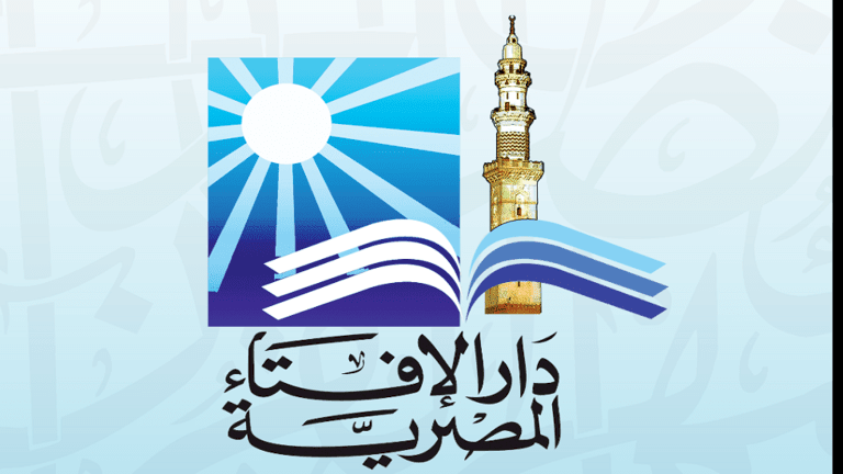 دار الإفتاء المصرية تكشف عن حكم الاستعانة برجال الدين لفك السحر