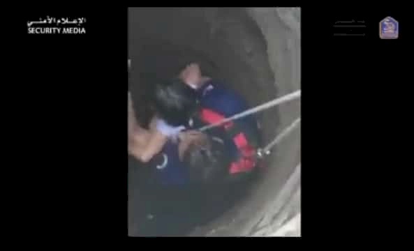 بعد ريان وحيدر .. طفلة إماراتية سقطت في بئر عميق والنهاية مختلفة هذه المرة (فيديو)