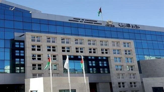 الخارجية: إدراج اليونسكو مدينة أريحا القديمة إجماع على أصالة التراث الفلسطيني