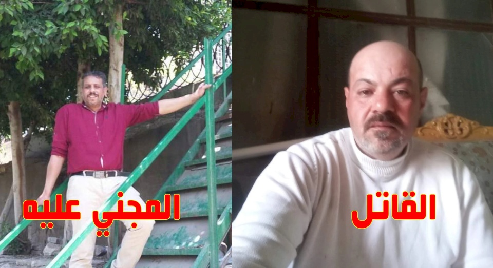 مصري يقتل جاره بالشارع.. خرج ليتبضع لرمضان فقتل طعناً أمام زوجته!