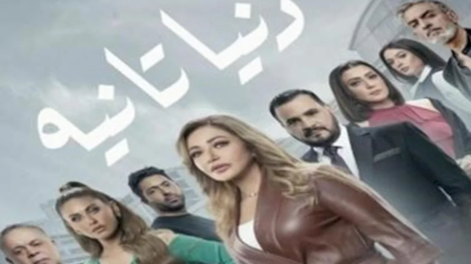 فيديو| وقف أولى حلقات مسلسل ليلى علوي "دنيا تانية" بسبب مشاهد غير أخلاقية