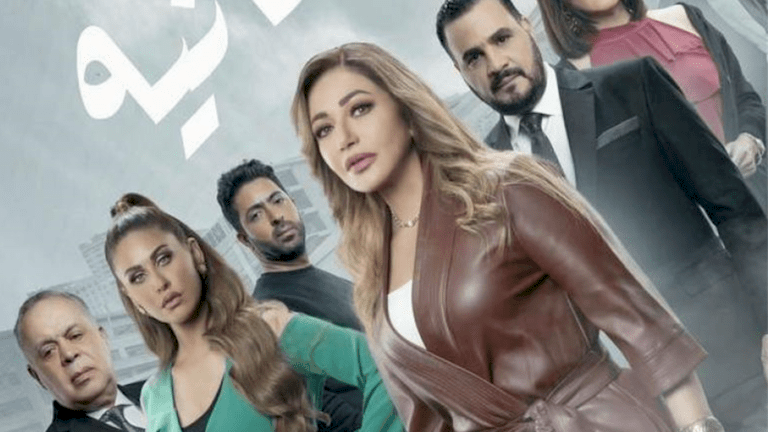 بعد جدل كبير حول مشهد "زنا المحارم".. انتهاء أزمة مسلسل "دنيا تانية" مع الرقابة!