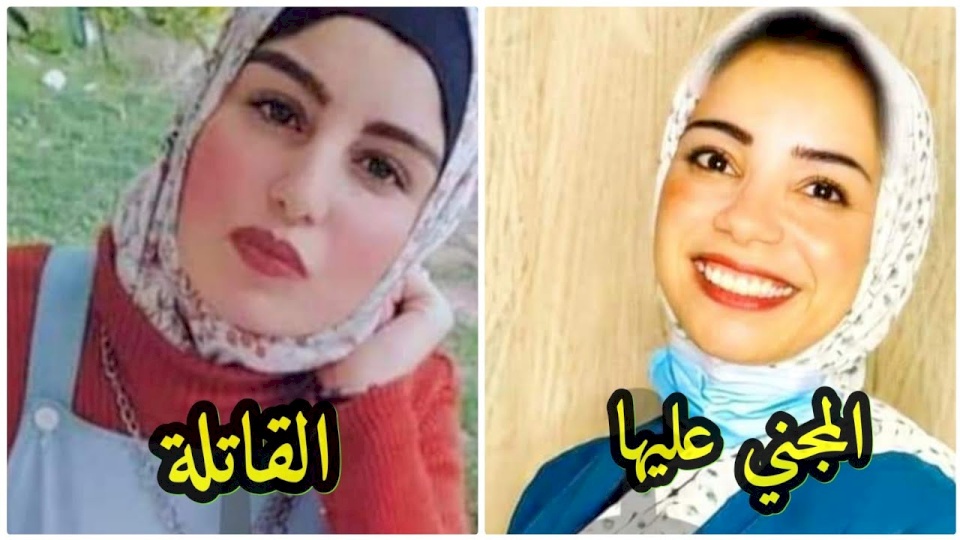 تفاصيل مروعة.. القاتلة المحكومة بالإعدام بمصر تكشف لحظات صديقتها الأخيرة!
