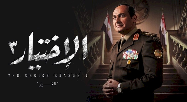 "الإختيار" يتصدر الترند.. وتسريب خطير لـ محمد مرسي يحدث ضجة (فيديو)
