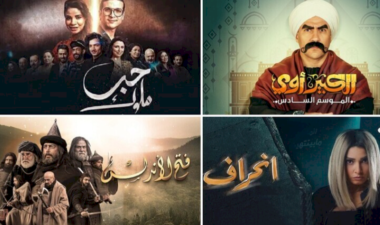من مصر إلى المغرب العربي فالخليج.. مسلسلات رمضان تثير جدلا وشكاوى بالجملة!