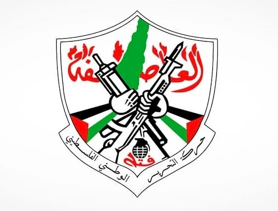 مركزية فتح تطالب بتسليم جثمان أبو حميد وبقية الجثامين 