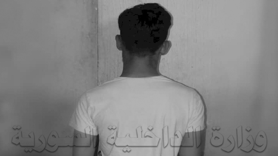شاب سوري يختطف نفسه.. ويطلب فدية 30 مليون ليرة من والديه!