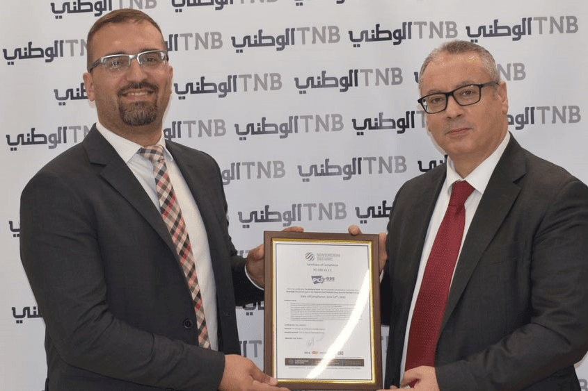 البنك الوطني يحصل على شهادة الالتزام بمعايير أمن المعلومات وبيانات الدفع (PCI-DSS) من مجلس حماية وأمن بطاقات الدفع العالمي