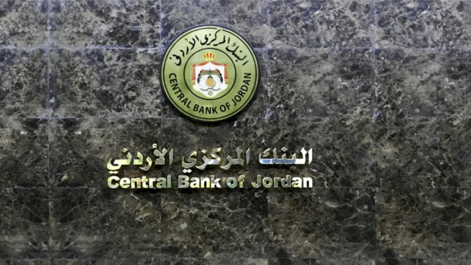 "المركزي" الأردني يرفع الفائدة 0.5% اعتبارا من الأحد