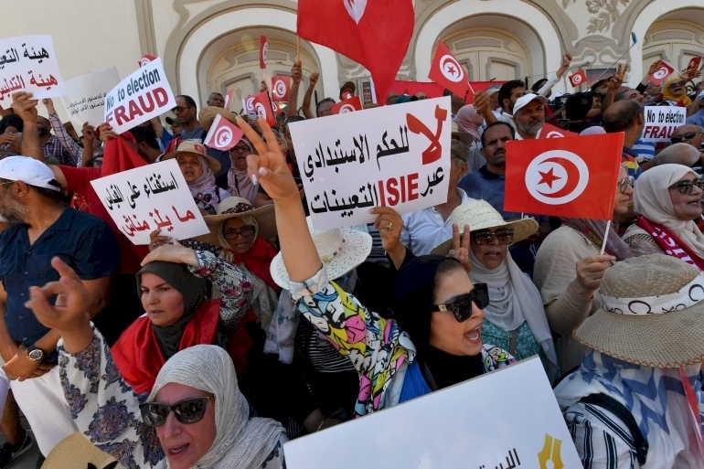 قبيل الاستفتاء...مظاهرة بالعاصمة التونسية رفضاً للدستور الجديد