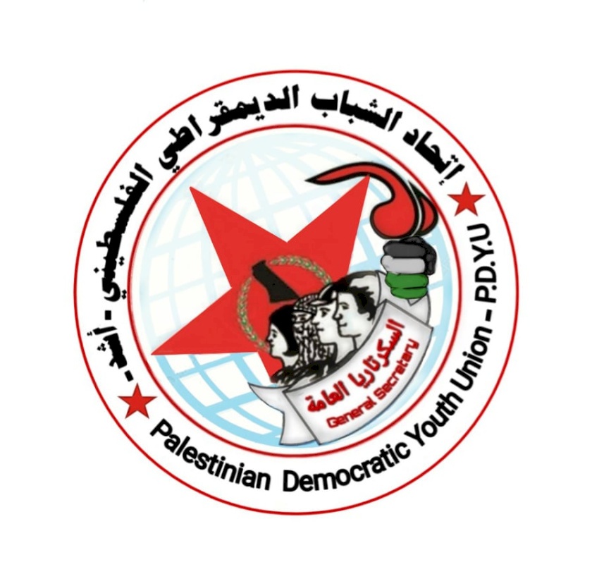 اتحاد الشباب الديمقراطي يطالب بوقف العدوان الاسرائيلي على غزة