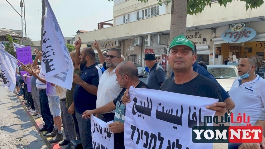 وقفات احتجاجية ضد مخططات التهجير الإسرائيلية في يافا  