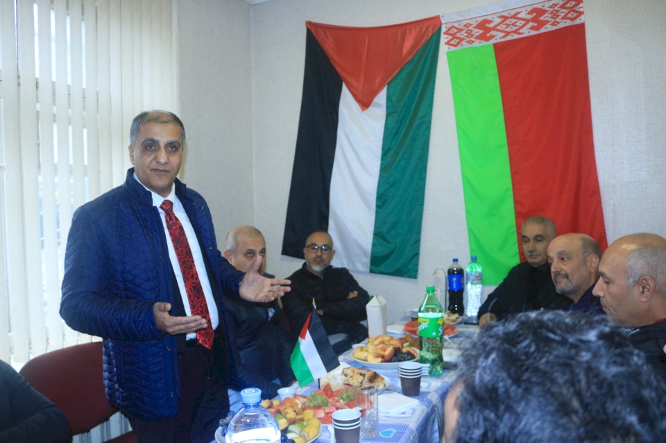 الجالية الفلسطينية في بيلاروس تحتفي بالسفير د.أحمد المذبوح