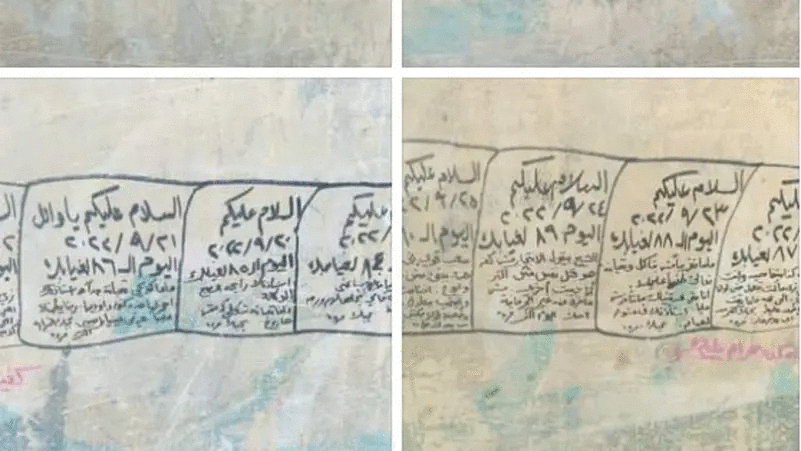 مستنياك وخايفة أنتحر.. رسائل مصرية على قبر زوجها تثير ضجة