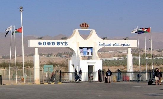 المعابر الأردنية: فتح جسر الملك حسين اليوم لغاية الثانية ظهراً 
