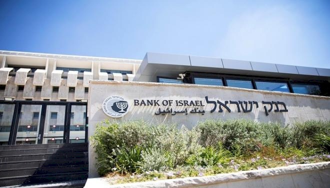 البنك المركزي الإسرائيلي يرفع الفائدة بنسبة 0.75%