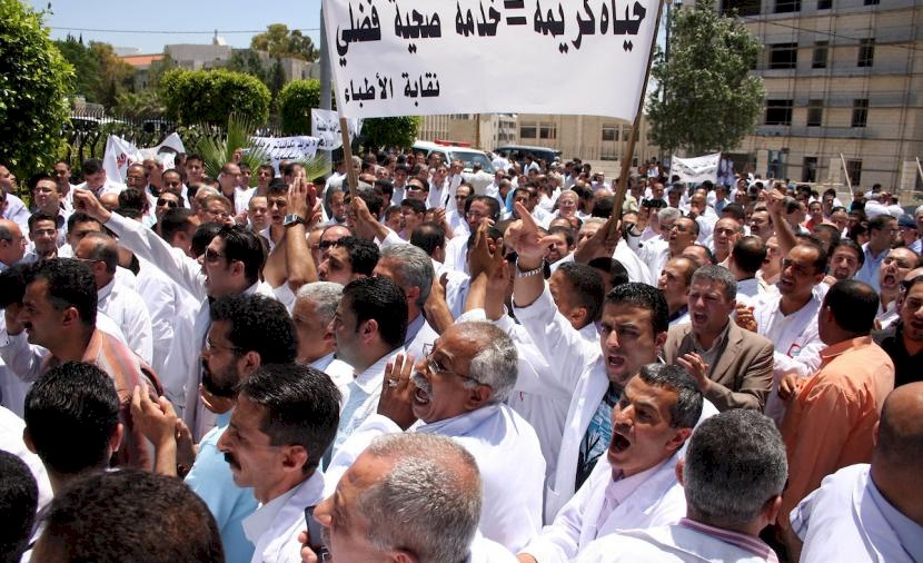 نقابة الأطباء تهدد بوقف العمل في وزارة الصحة برام الله ونابلس يوم 16الجاري
