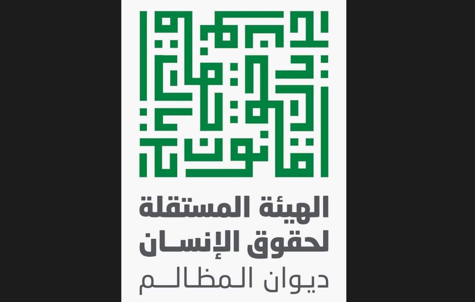 الهيئة المستقلة تطالب "الأونروا" توضيحا حول الإجراءات المتخذة بحق رئيس وأعضاء "اتحاد العاملين العرب"