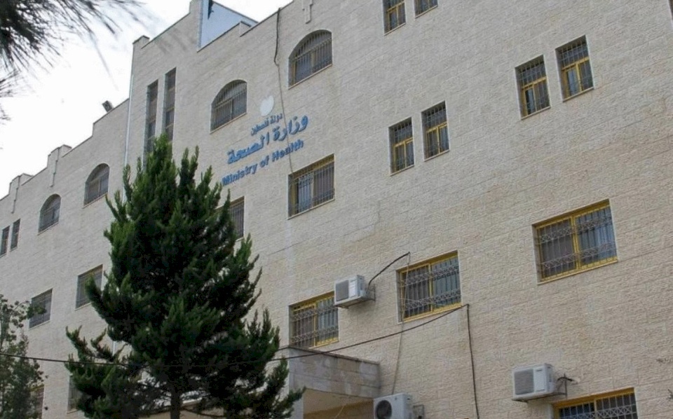 وزارة الصحة: لا رسوم مالية على إصدار التحويلات في الضفة وغزة