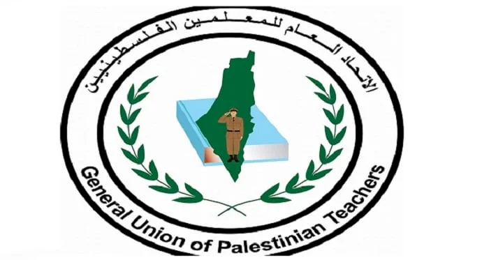 اتحاد المعلمين الفلسطينيين يعلن بدء اتخاذ إجراءات نقابية أولية