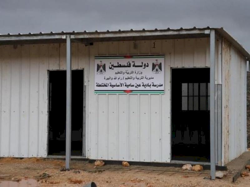 محكمة الاحتلال تصادق على هدم مدرسة تجمع عين سامية البدوي