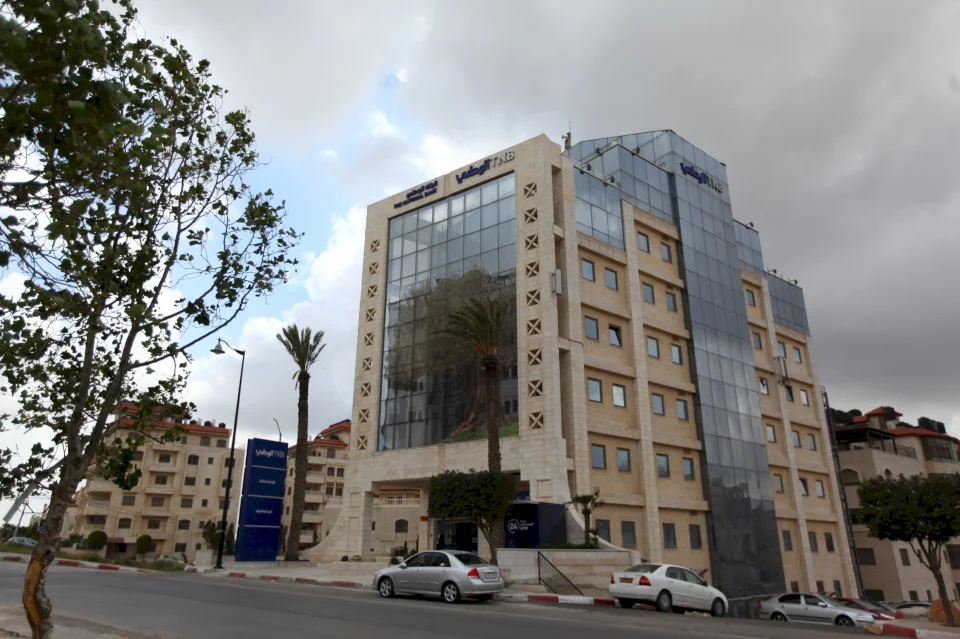 The General Assembly of the National Bank Holds Its Annual Ordinary Meeting