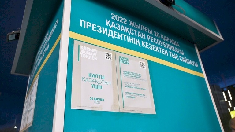 الانتخابات الرئاسية تنطلق في كازاخستان